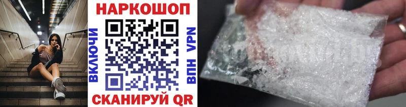 Купить наркоту Мамадыш Cocaine  Экстази  А ПВП  ГАШ  Мефедрон  МАРИХУАНА 
