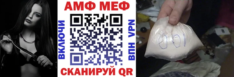 АМФЕТАМИН 98%  Мамадыш 