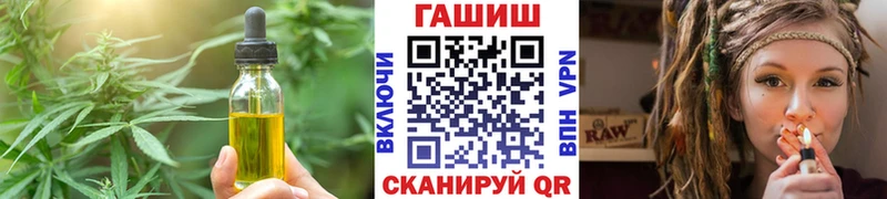 закладки  Мамадыш  Еда ТГК конопля 