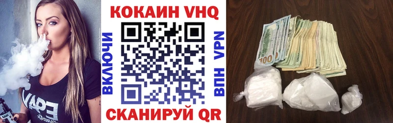 Кокаин Fish Scale  наркотики  Мамадыш 