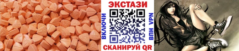 Экстази таблы  Мамадыш 