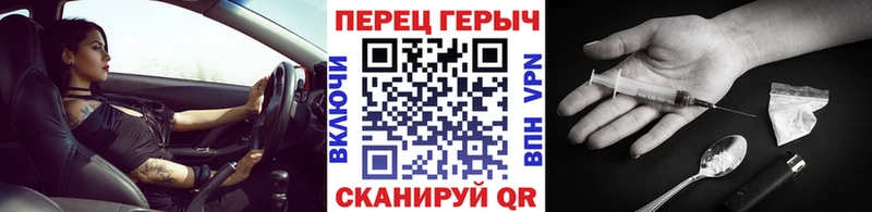 ГЕРОИН гречка  Мамадыш 