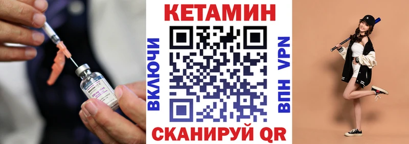 где можно купить наркотик  Мамадыш  КЕТАМИН ketamine 