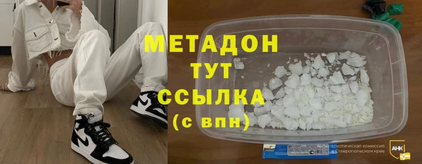 прущие грибы Кинешма