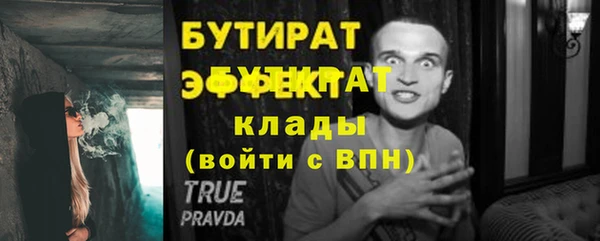 прущие грибы Кинешма