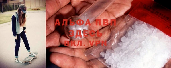 apvp Бабаево