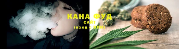 прущие грибы Кинешма