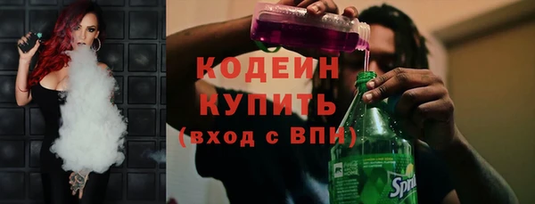 стафф Ахтубинск