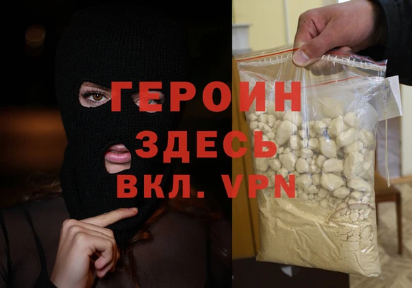 прущие грибы Кинешма