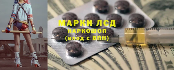 гидра Козельск