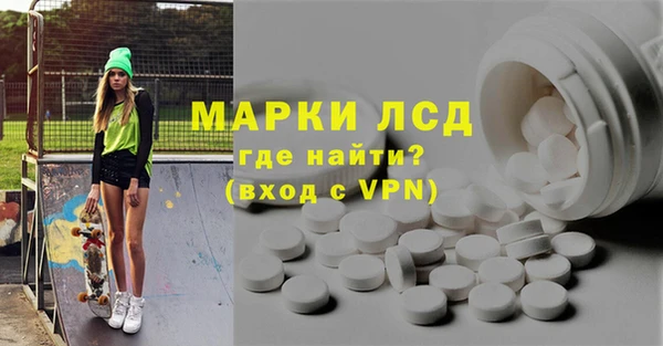 ECSTASY Козловка