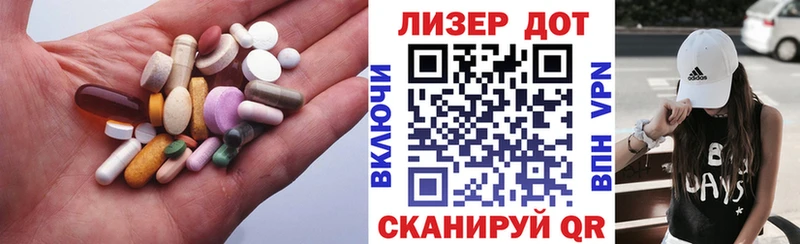 KRAKEN зеркало  Мамадыш  Лсд 25 экстази кислота  где можно купить наркотик 