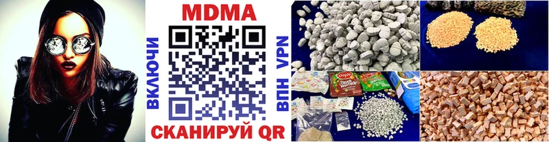 купить наркотики цена  ОМГ ОМГ маркетплейс  МДМА кристаллы  Мамадыш 
