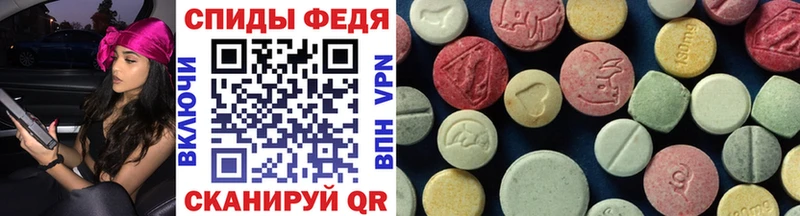 сколько стоит  Мамадыш  мега ССЫЛКА  Первитин Декстрометамфетамин 99.9% 
