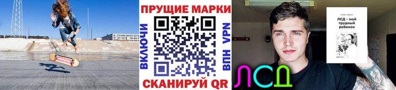 Наркотические марки 1,5мг  дарнет шоп  Мамадыш 