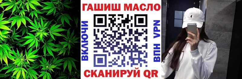 ТГК концентрат  где найти наркотики  Мамадыш 