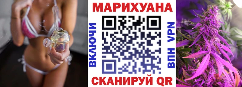 МАРИХУАНА THC 21%  Мамадыш 